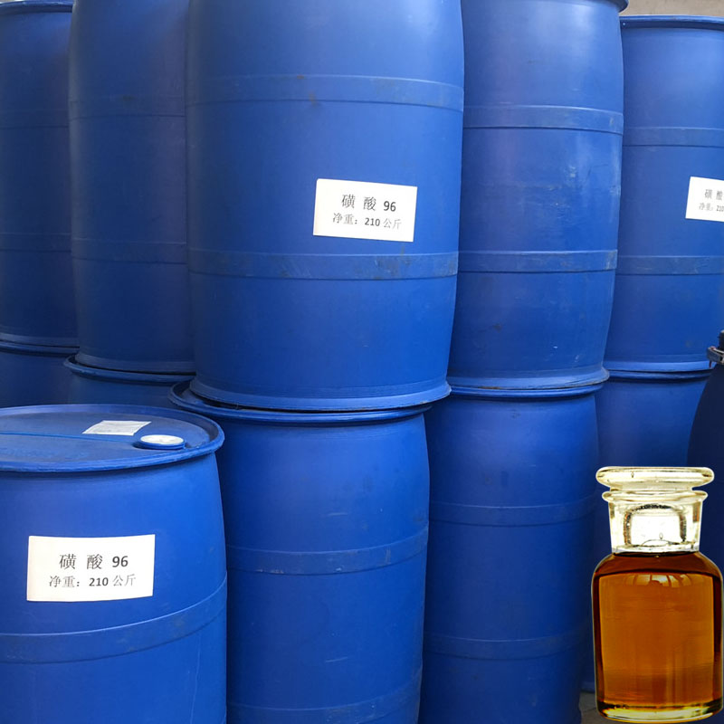 96磺酸圖片