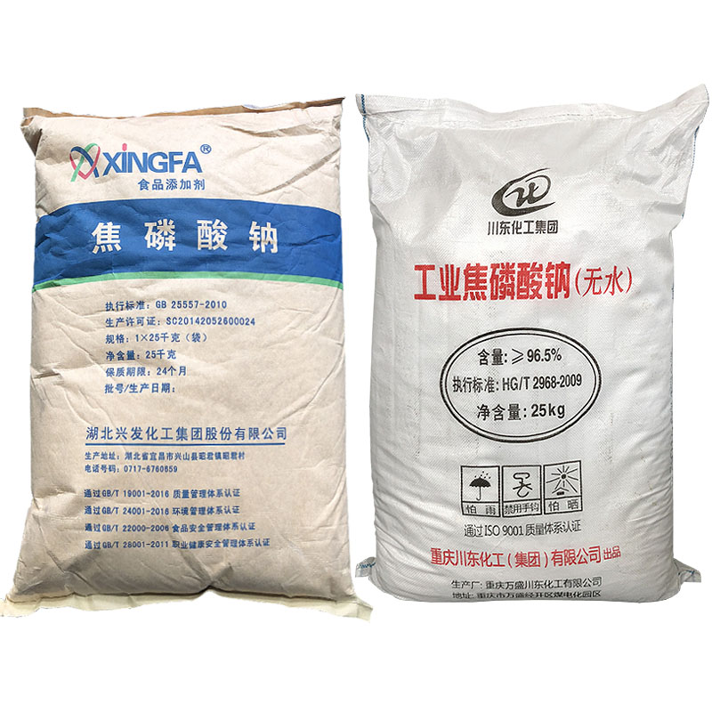 焦磷酸鈉圖片