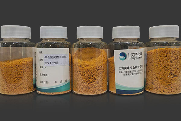 聚合氯化鋁能去除水中的COD嗎？
