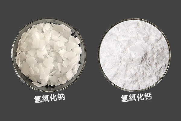 加堿藥劑