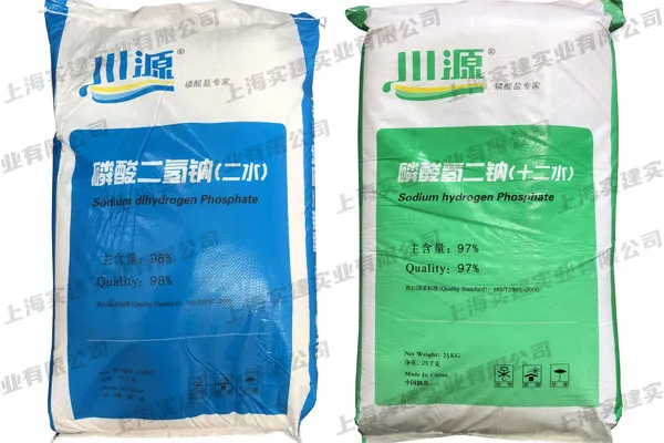 磷酸二氫鈉、磷酸氫二鈉