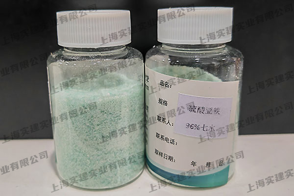硫酸亞鐵