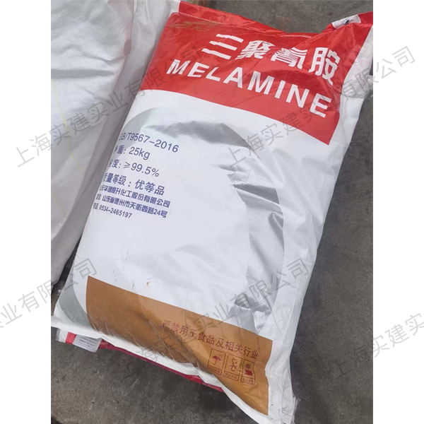 工業(yè)三聚氰胺