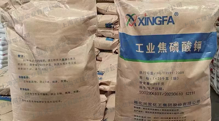 焦磷酸鉀