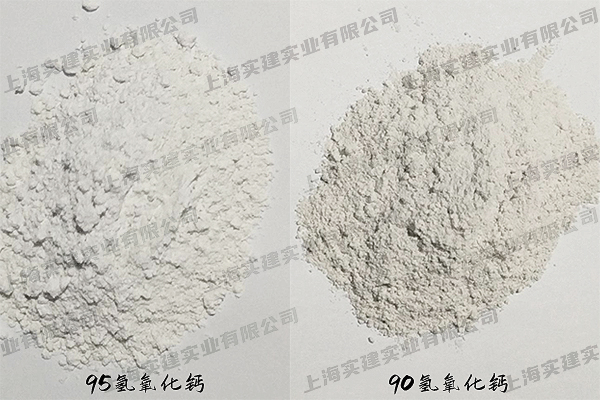 氫氧化鈣
