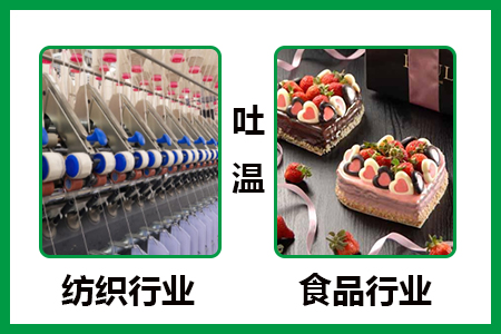 吐溫 吐溫