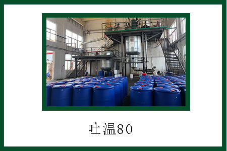 吐溫80 吐溫80